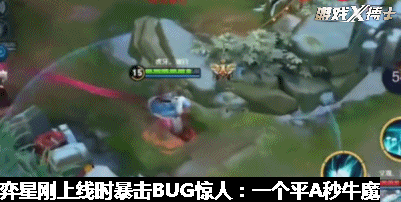 以为是王者,没想到是青铜!王者荣耀新英雄