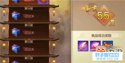 蜀门手游装备重铸需要什么 材料怎么获取