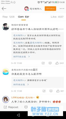 「恋与制作人」卡面敷衍玩家无力撕纸佛系退