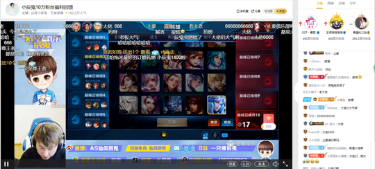 王者荣耀MVP主播辰鬼 企鹅电竞十万粉丝关注