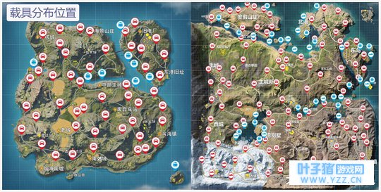《荒野行动》游戏中最全12辆载具攻略, 还怕