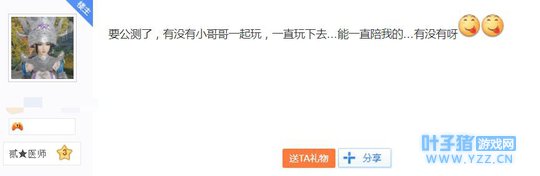 �����⴫��Ϸ�𱬣���û������ҾͿ�ʼ����