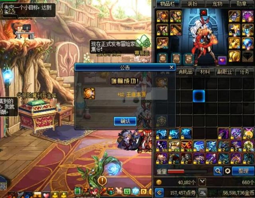 DNF����Ǯ����Ϊ����Ϊ DNF���񽣻��ٻع�