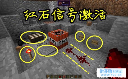 我的世界:激活TNT的所有方法,这些方法一