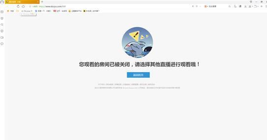 王者荣耀:为什么张大仙直播间被封停了,你