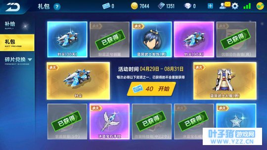 QQ�ɳ�����: 2��������������A�����? һ