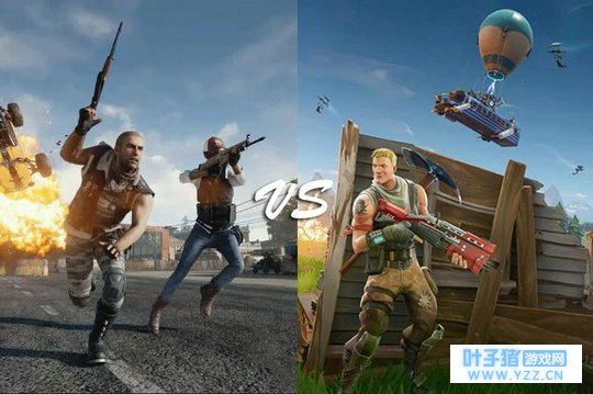 绝地求生VS堡垒之夜,不能一起愉快的吃鸡了