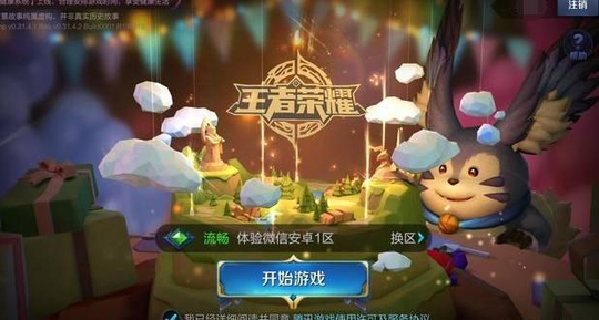 王者荣耀:法术伤害排行榜,第一的安琪拉妹