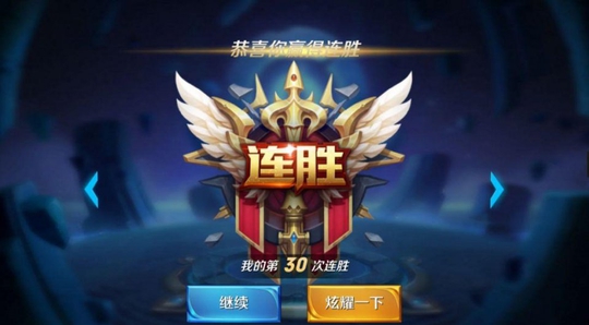 王者荣耀:玩家排位30连胜,竟然被系统判定