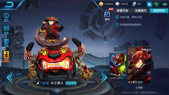 聊聊5月29号被调整的七位英雄,武则天和太