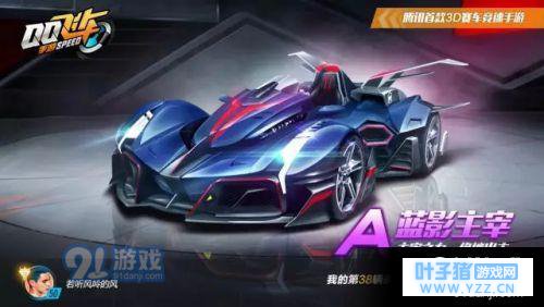 QQ�ɳ�������һ��ʲô� QQ�ɳ���һ�