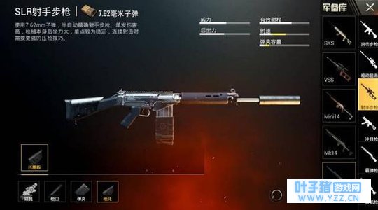 刺激战场更新姗姗来迟:端游中的冷饭终于端