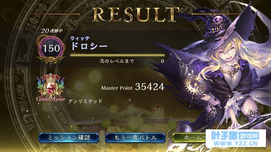 影之诗未来DBN版本 可以用来妖法皇天梯大佬