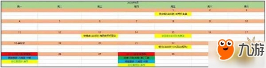 王者荣耀S12开启时间曝光 杨戬将重做花木兰
