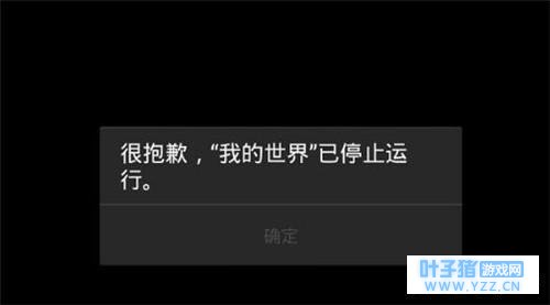 《我的世界》被网易代理后为啥沦为和迷你世