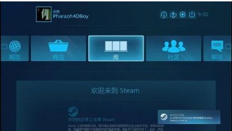 ƻ;ܾϼSteam LinkΥApp