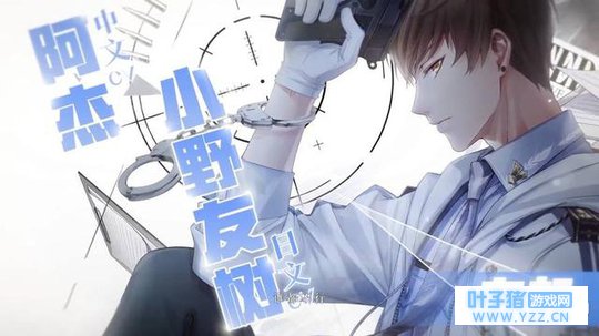 凡事不能尽如人意恋与制作人同人