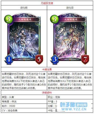 Ӱ֮ʫԪԦʹϷ Ӱ֮ʫԪ