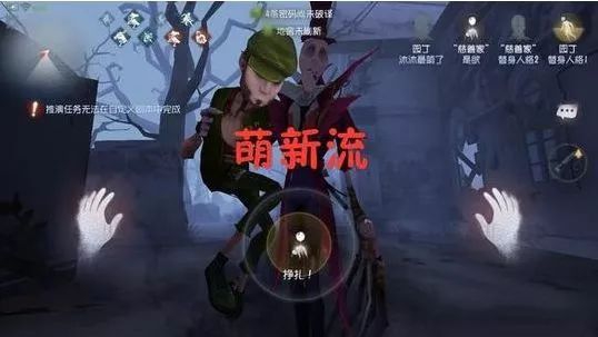 第五人格五大流派详情介绍,你属于哪个门派