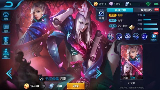 王者荣耀体验服元歌技能破天际,九秘技连招