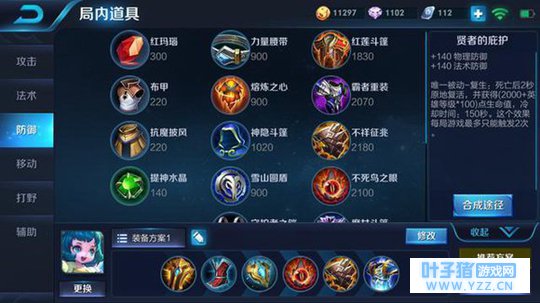 ������ҫ���ļ���װ