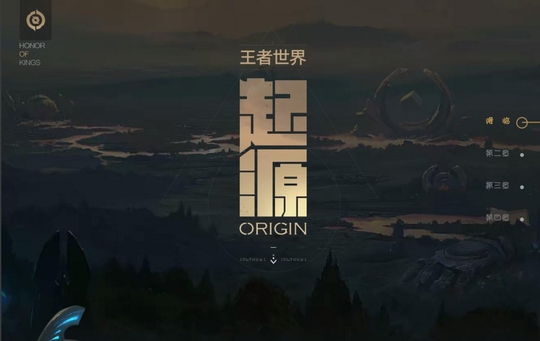 王者荣耀峡谷cp知多少:兰陵王和凯谁才是花