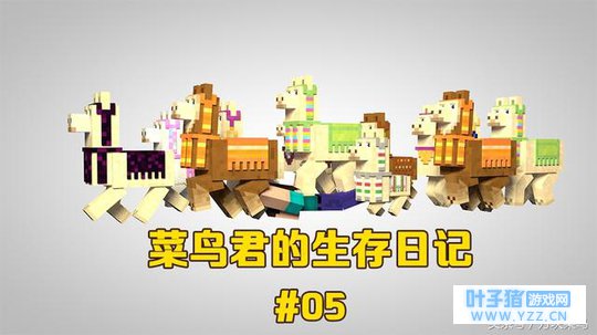 ���ҵ����硷����������ռ�05��������ϳ�