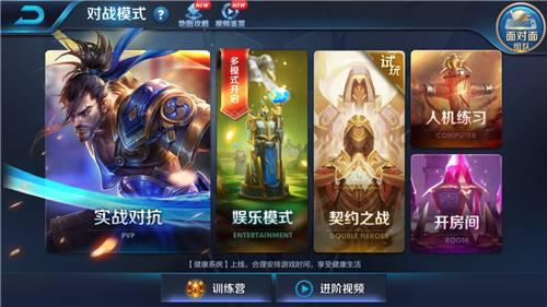 王者荣耀:排位拿不到位置,说了这三句话,