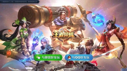 王者荣耀: 5v5开黑节, 不光有水晶猎龙者,