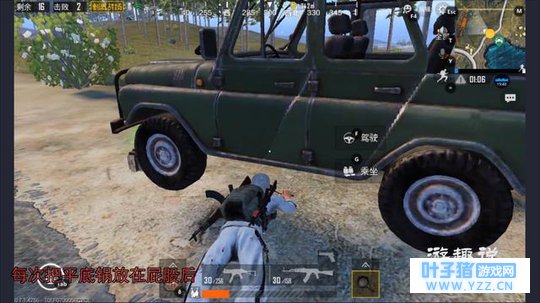 「绝地求生:刺激战场」新手小白被欺骗的谣