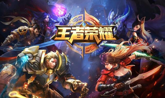 王者荣耀首款世界杯主题皮肤登场,全新击败