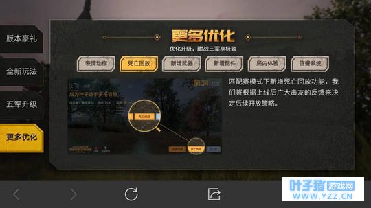 全军出击玩家发现神秘道具,仔细一想不对劲