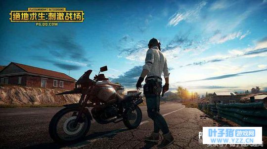 刺激战场与全军出击玩一局要用多少流量?答