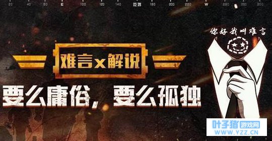 玩个吃鸡手游还能上纽约时代广场头条?刺激