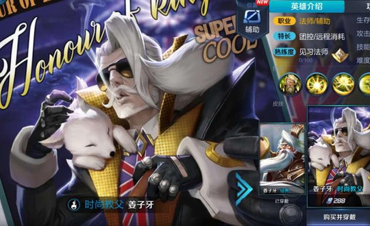 前期秀成神,后期虐成狗,王者荣耀这五个英