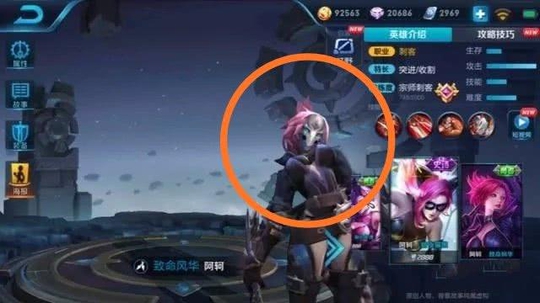 王者荣耀:定格女英雄登场动画,发现不一样