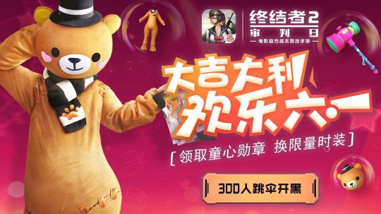 �ſ�����ϵͳ���� ���ս���2�����ԳԼ�ȫ��