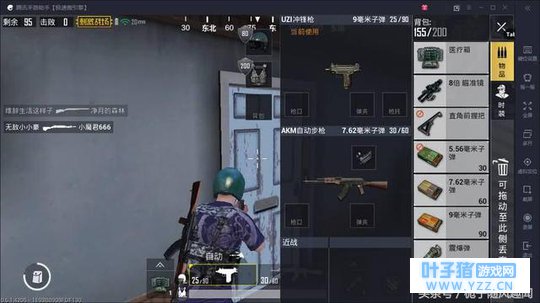 刺激战场:菜鸟就老实的带全息红点即可,高