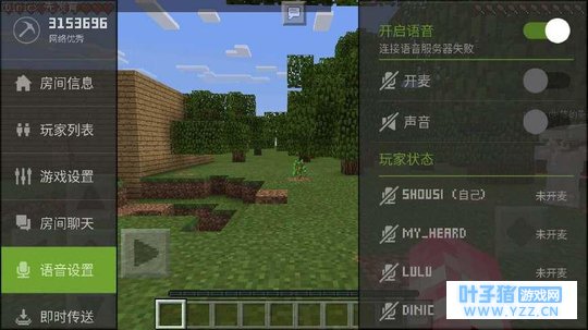 多玩我的世界盒子一去不复返, 还有哪些功能