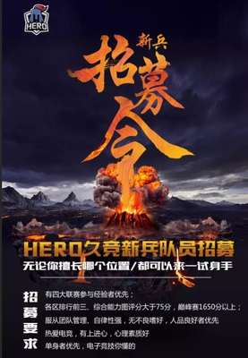 王者荣耀:单排百星到巅峰赛1650分,比上98