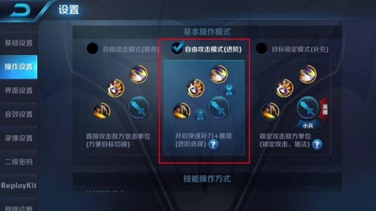 这4个设置一般人不告诉他,开启后至少上星