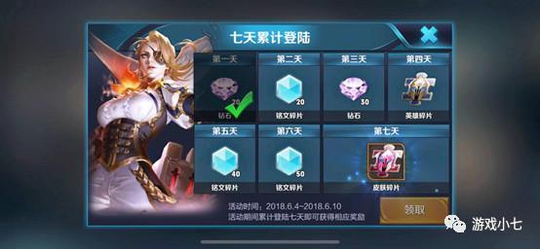 ������ҫ6.5���£���ѳ�����ʷʫƤ����120