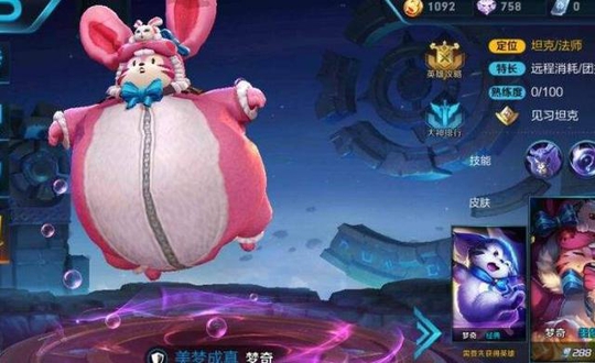 王者荣耀:玩这五个英雄还在出肉装?你一定