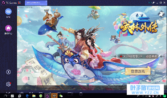 �����⴫������ô�ڵ������棬�����⴫����