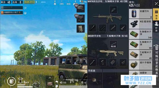 刺激战场这里装备全很少有人跳,选择这个地