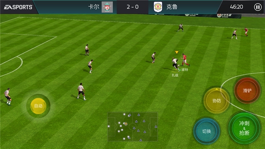 一人分饰多角 《FIFA足球世界》玩法介绍