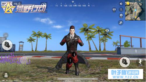 萌趣搞笑新姿势《荒野行动》个性动作抢先看