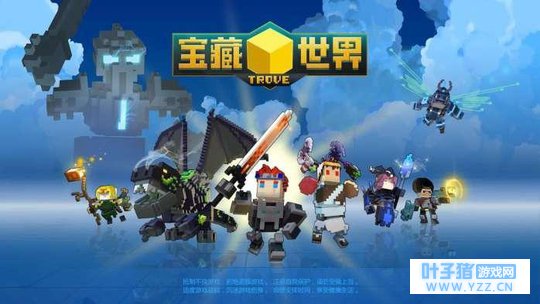 MC玩家为何如此愤怒? 宝藏世界又是神物呢?