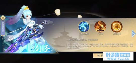 �������⴫���Ρ�60��תְҲ�в�ͬѡ�񣬾�