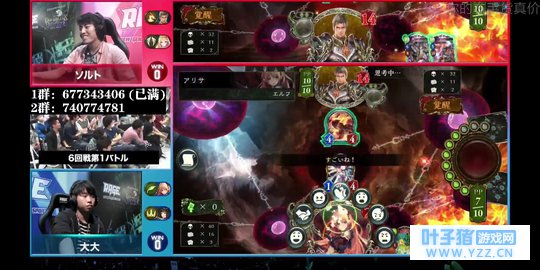 【影之诗】「指定模式」疾走龙简单易懂攻略